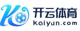 Kaiyun-开云（中国）官方网站_KAIYUN SPORTS -