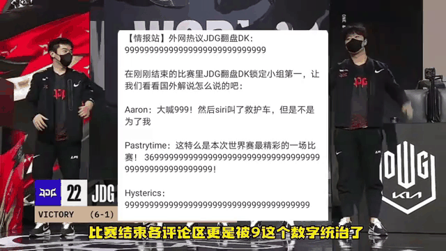 开云下载-JDG翻盘IG，SwordArt一己之力扛起全队