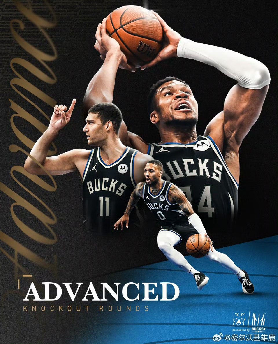 开云体育下载-公牛力克快船，字母哥状态火热