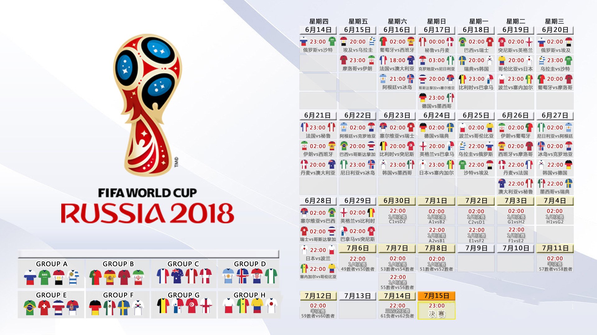 开云体育下载-2026世界杯E组焦点战,日本闪电战击溃美国,罗德里戈独舞闪耀全场
