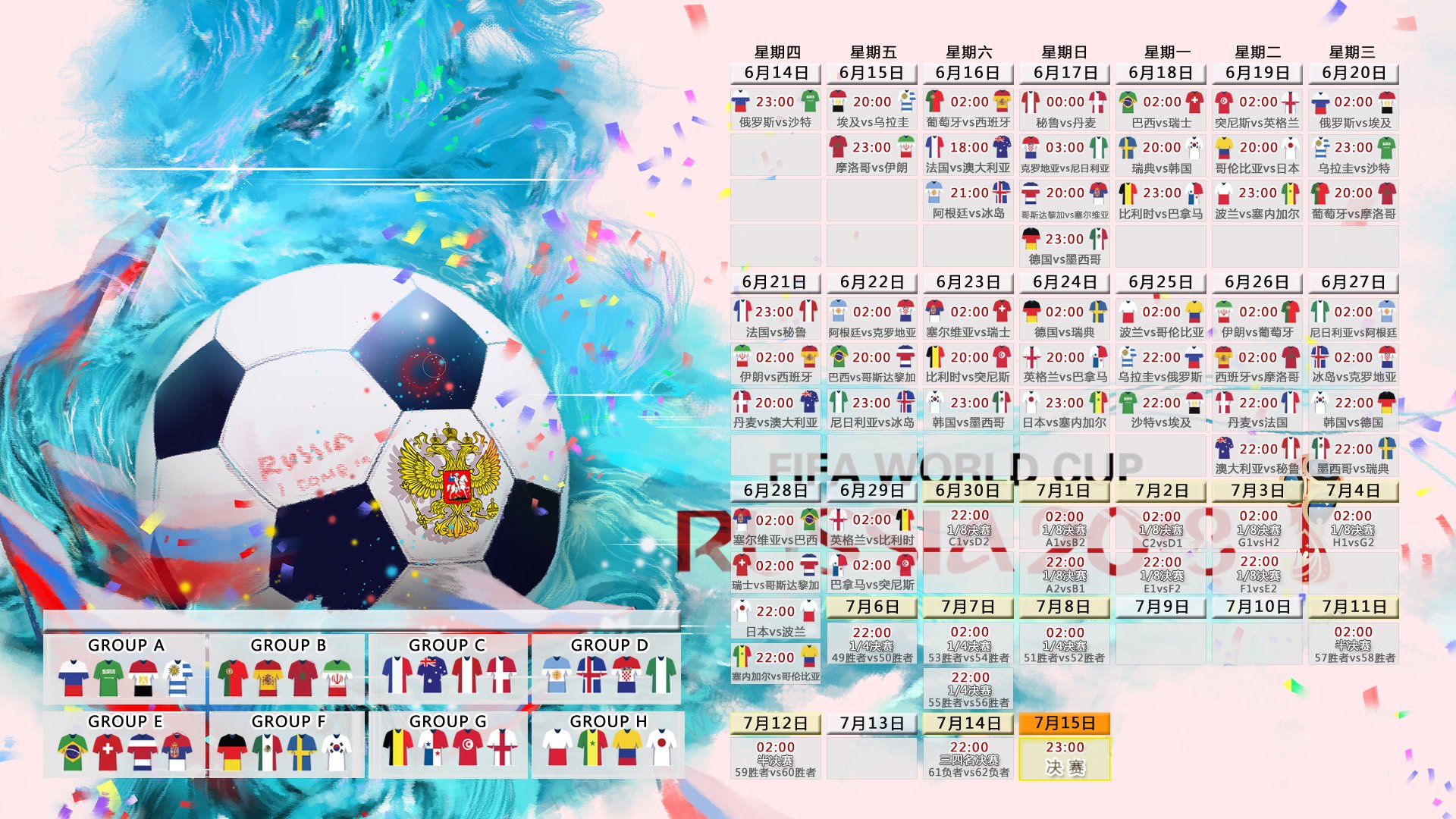 开云网页版-唯一之战,2026世界杯淘汰赛,伊朗的绝地反扑与苏亚雷斯的锋芒
